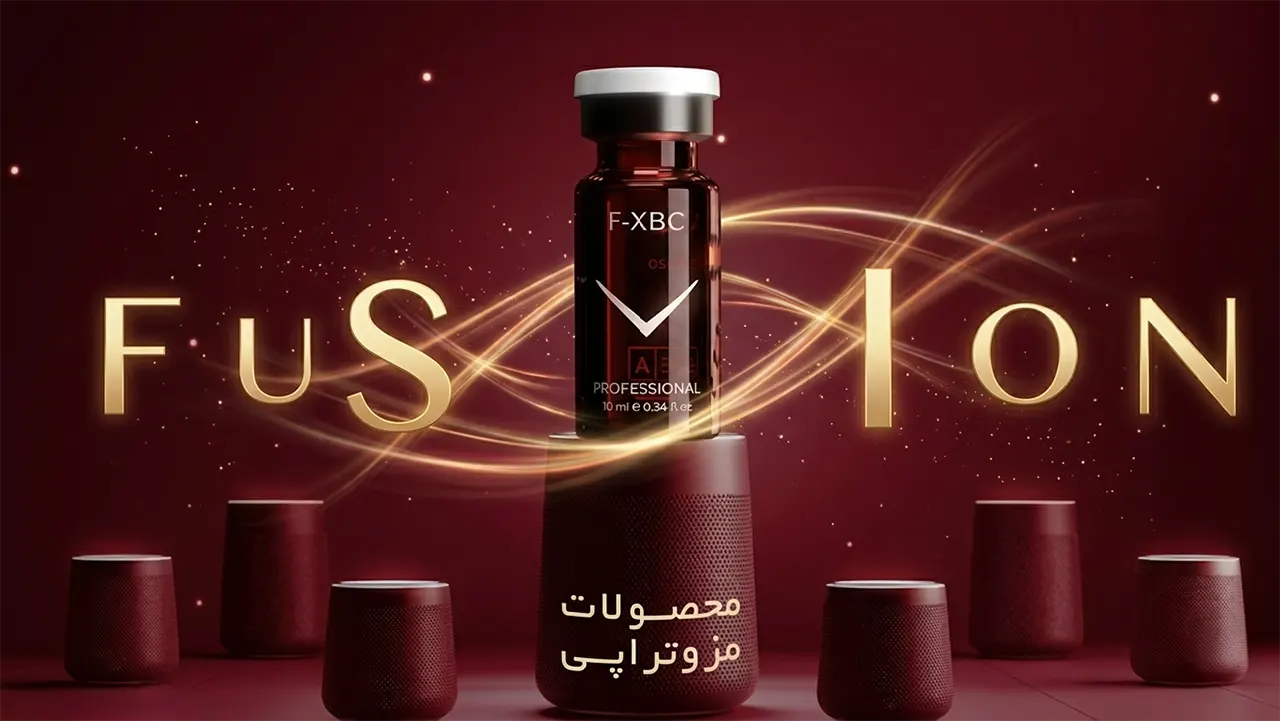 محصولات فیوژن اسپانیا